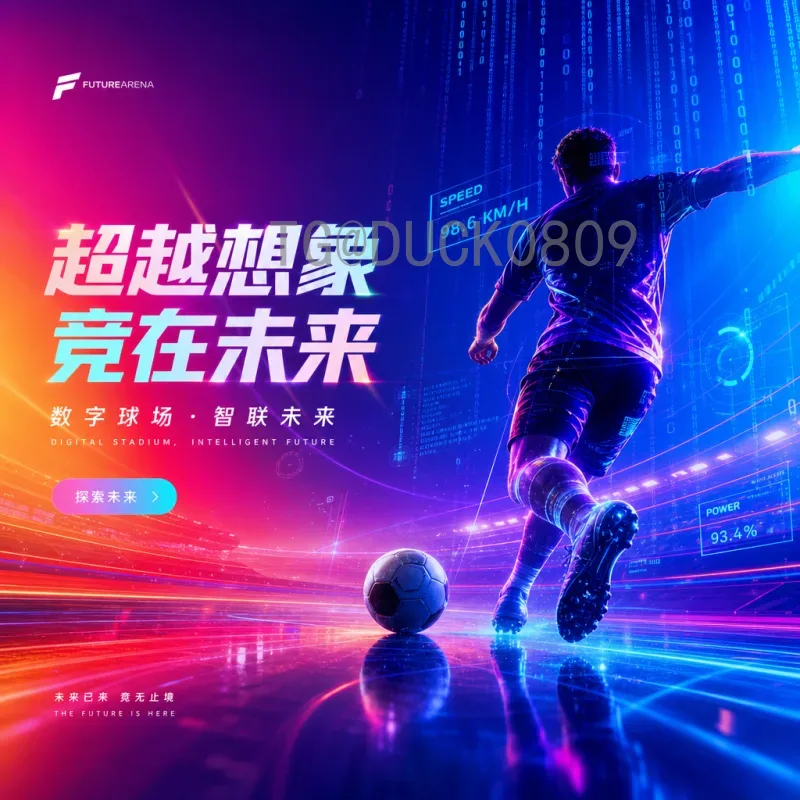 世界杯实时动态全掌握：从小组赛到淘汰赛的即时战况分析