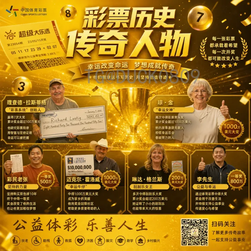 2026世界杯再见：四年后的重逢与期盼与变革